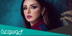 من هي الفنانة أنغام ويكيبيديا