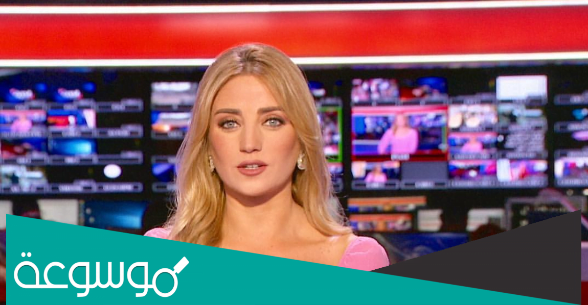 من هي المذيعة الحدث كريستيان بيسري