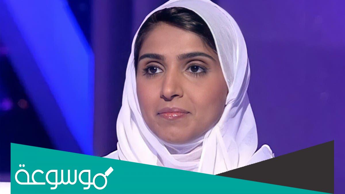 من هي اول سعودية عملت في ناسا