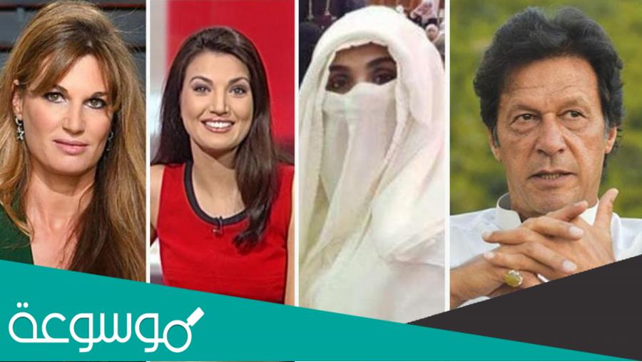 من هي بشرى بي بي زوجة عمران خان