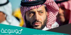 من هي زوجة تركي ال الشيخ