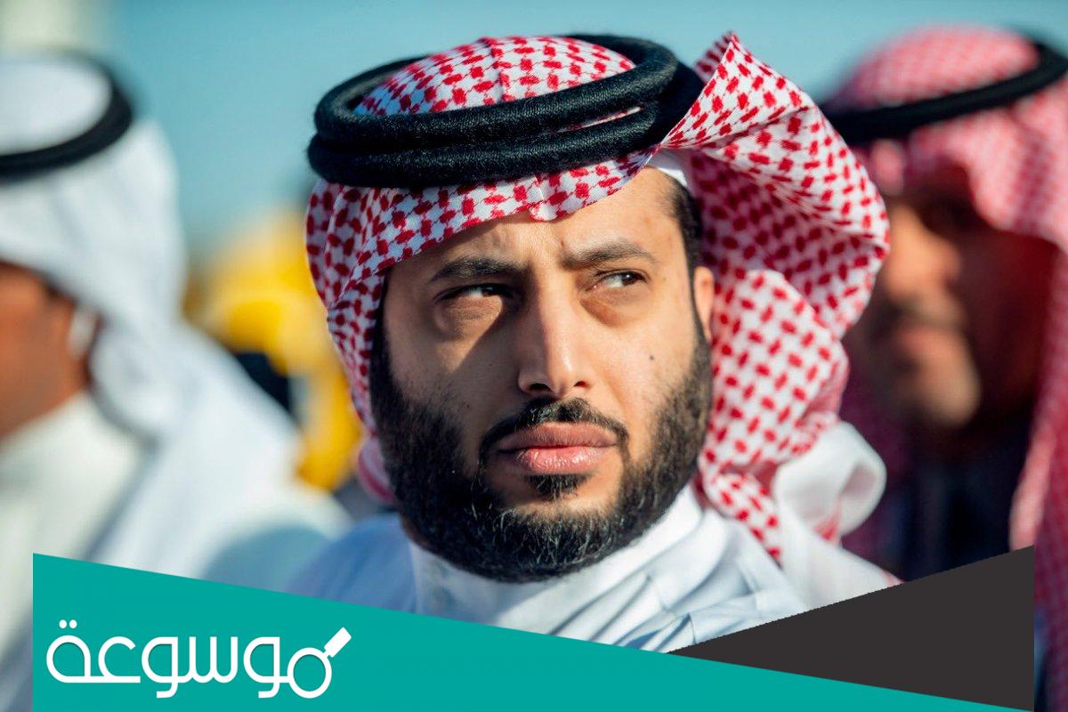 من هي زوجة تركي ال الشيخ