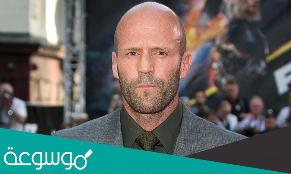 من هي زوجة جيسون ستاثام