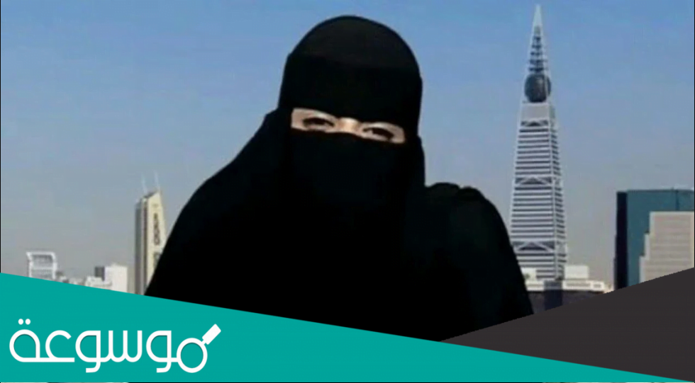 من هي شيمي؟