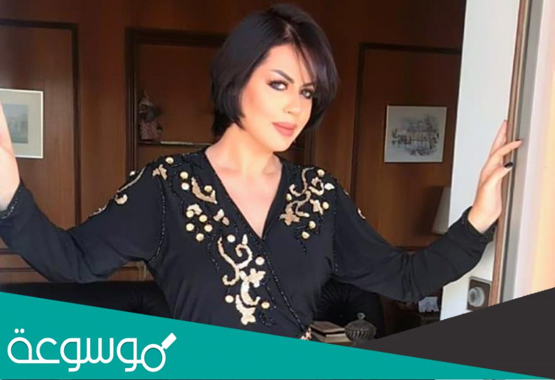 من هي لمياء الزايدي ويكيبيديا