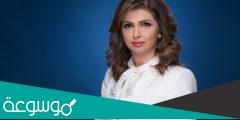 من هي مذيعة الجزيرة ايمان عياد