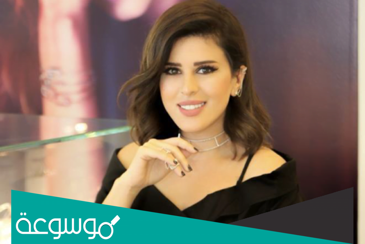 من هي نور خالد الشيخ ؟