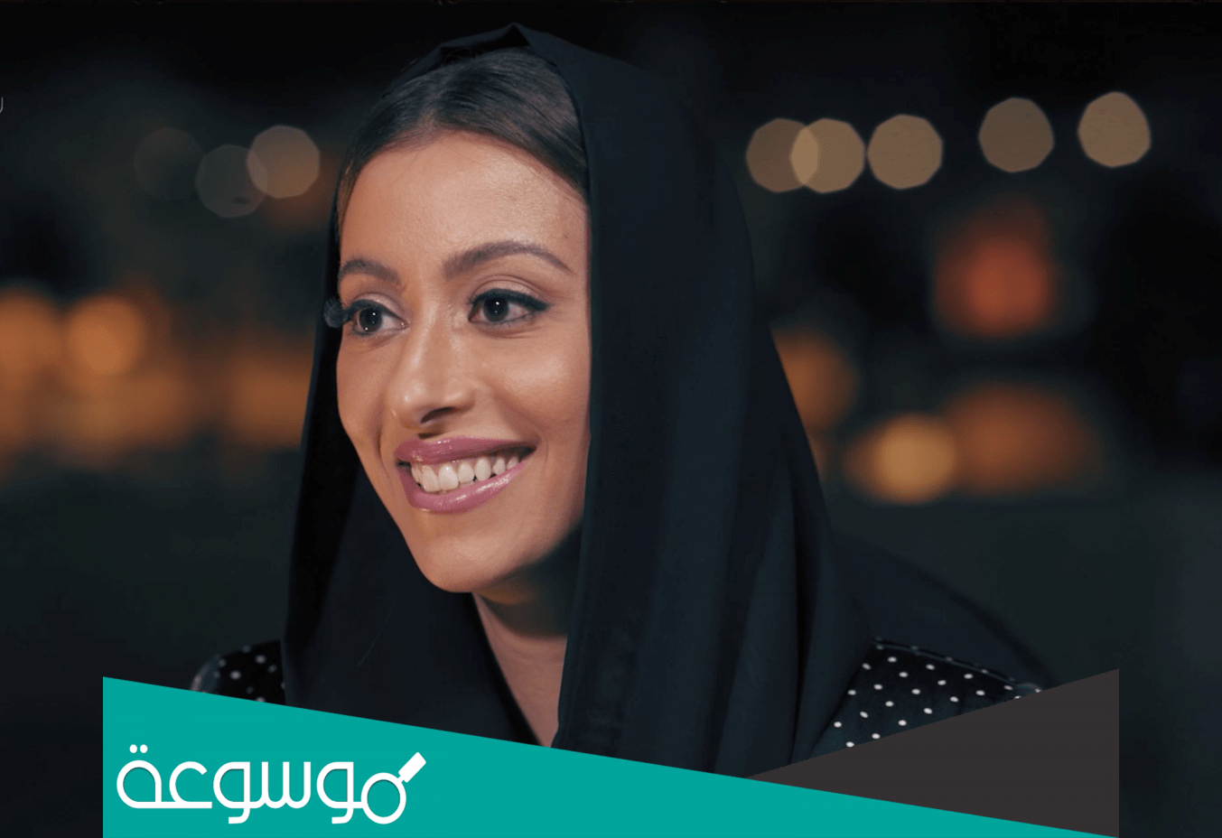 من هي نورة الفيصل