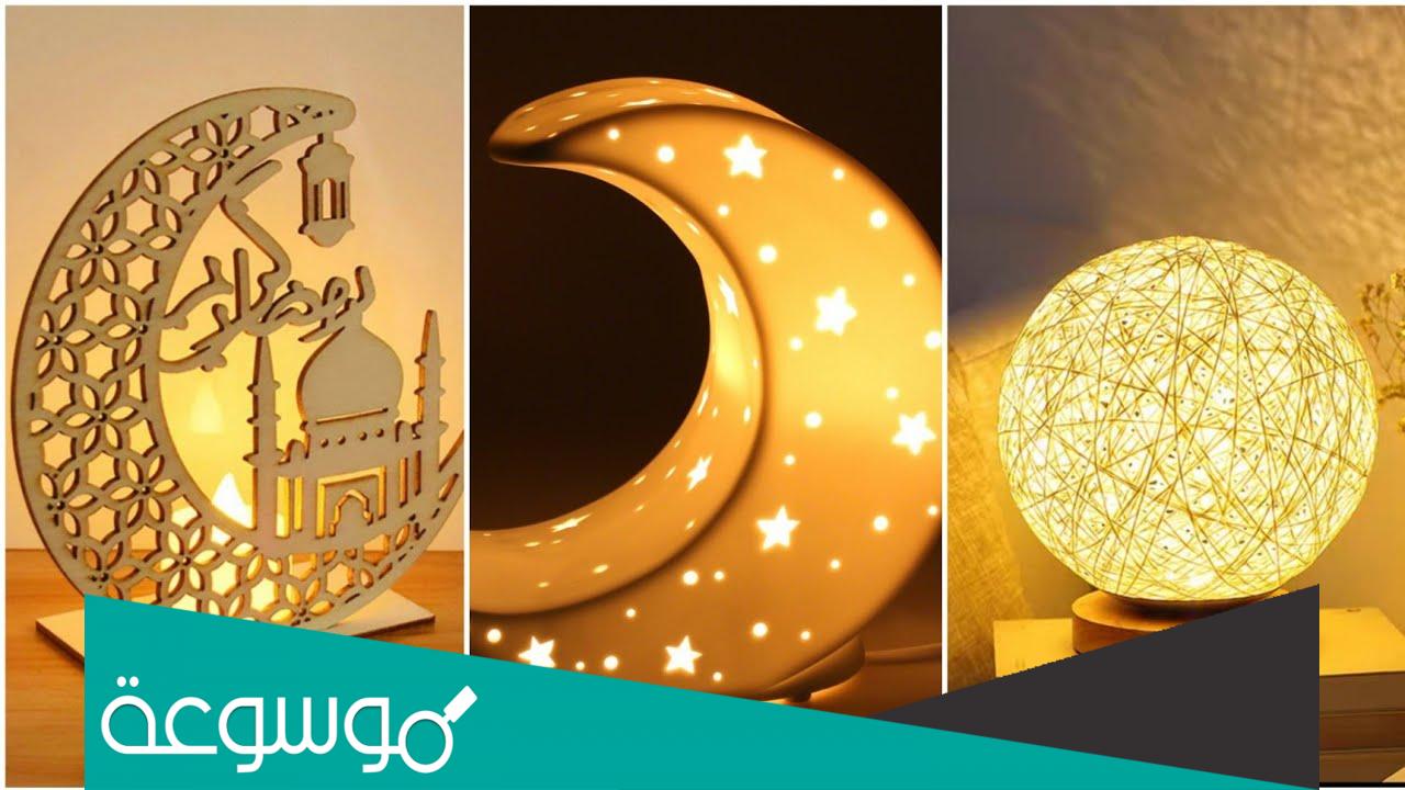 من وين اشتري زينة رمضان 2022 في السعودية