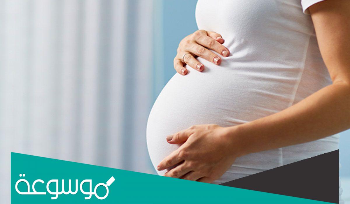 من وين يجي الطفل