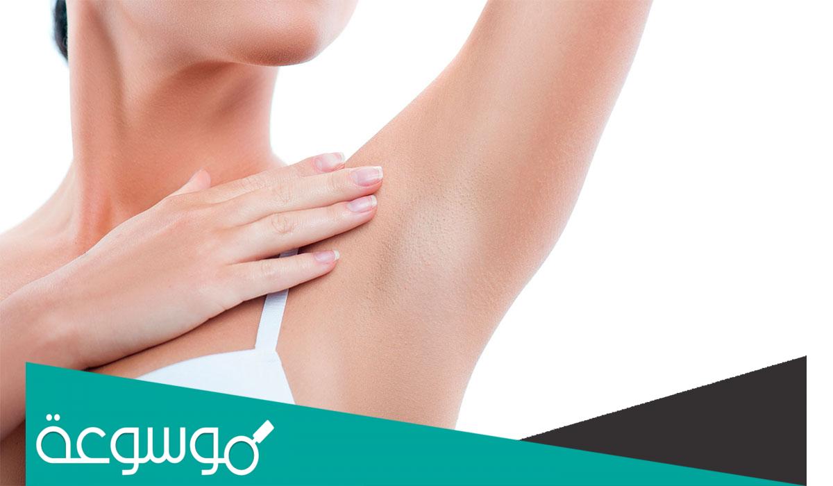 منطقة الاندر ارم اين تقع