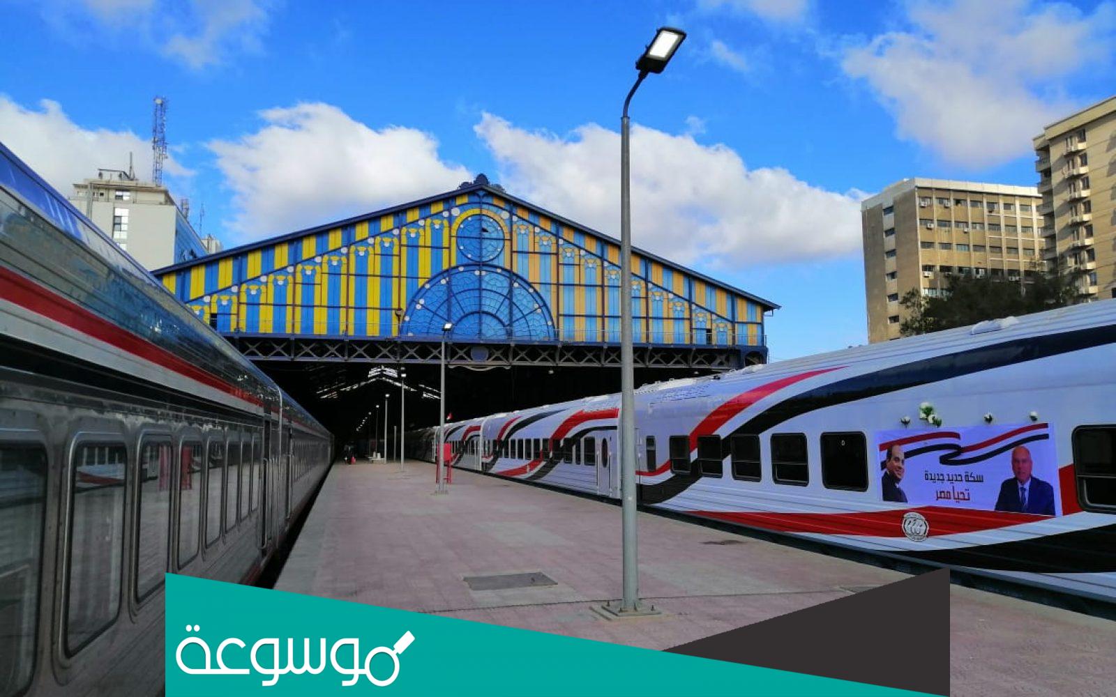 مواعيد قطارات القاهرة اسوان واسعار التذاكر 2022