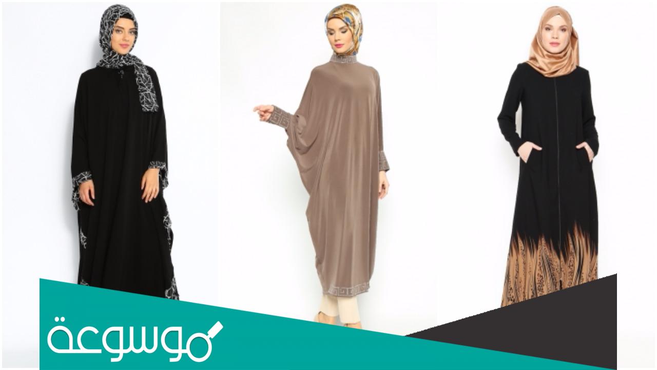 مواقع ملابس محجبات للتسوق اون لاين