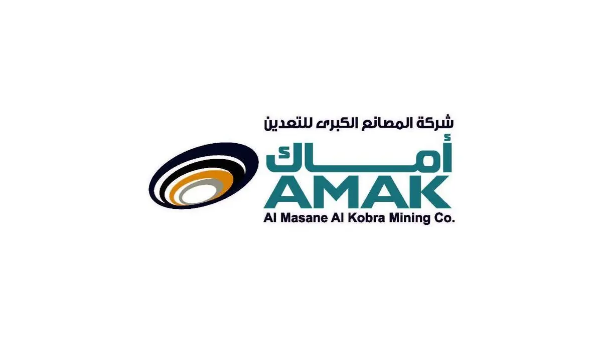 موعد اكتتاب شركة المصانع الكبرى للتعدين