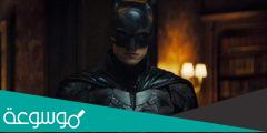 موعد عرض فيلم The Batman في السعودية