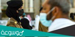 نتائج قبول أمن الحج والعمرة 1443 نساء على رتبة جندي