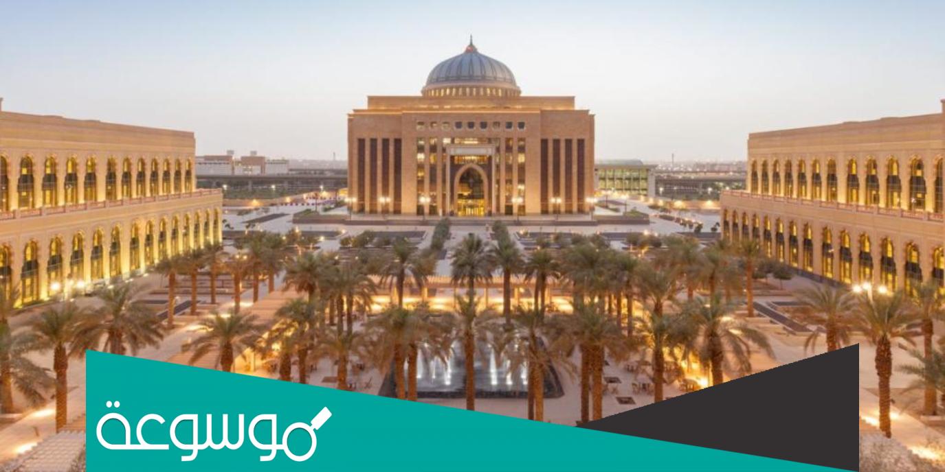 نسب القبول في جامعة الأميرة نورة 1443