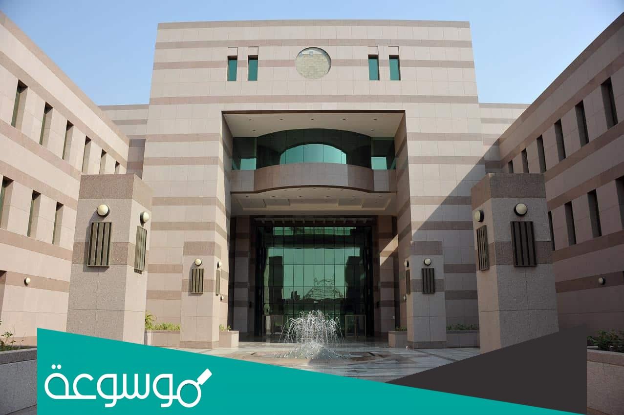 نسبة القبول في جامعة الملك عبدالعزيز 1443