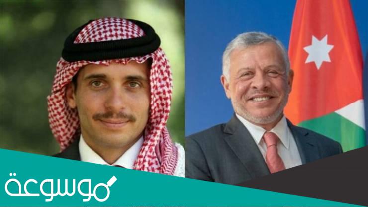 نص رسالة الامير حمزة للملك