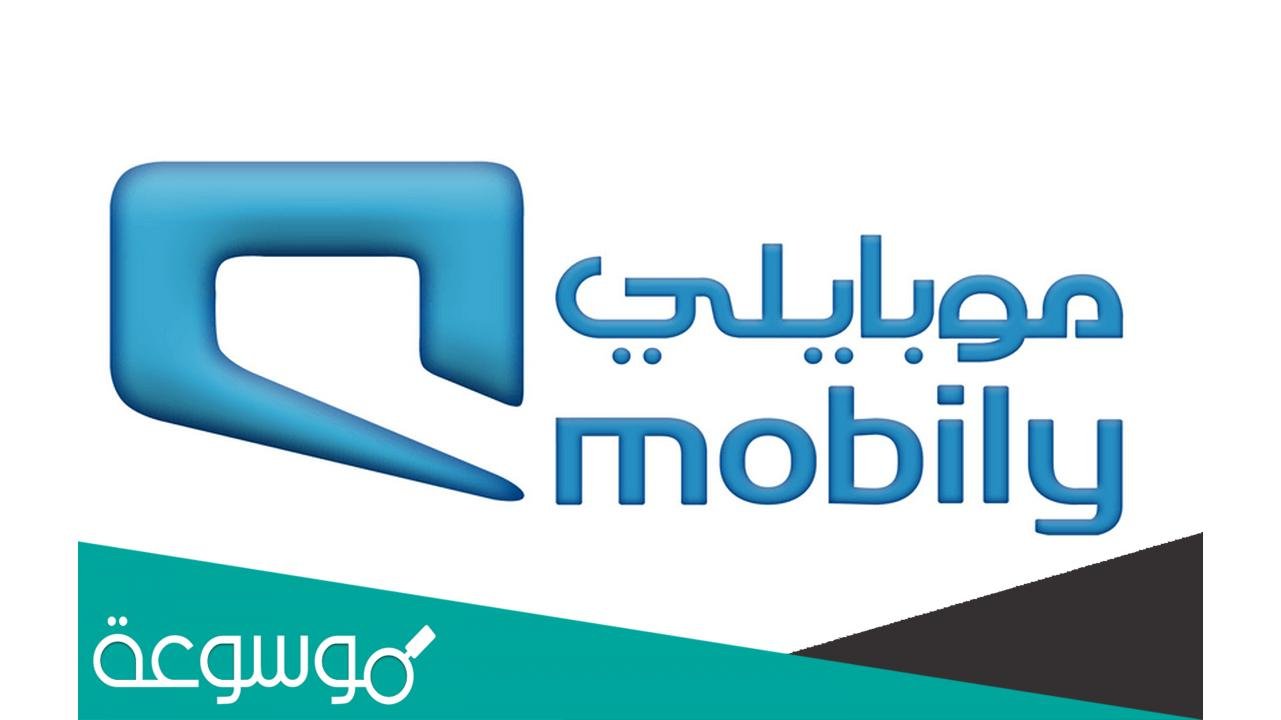 نقاط موبايلي كم تساوي ريال