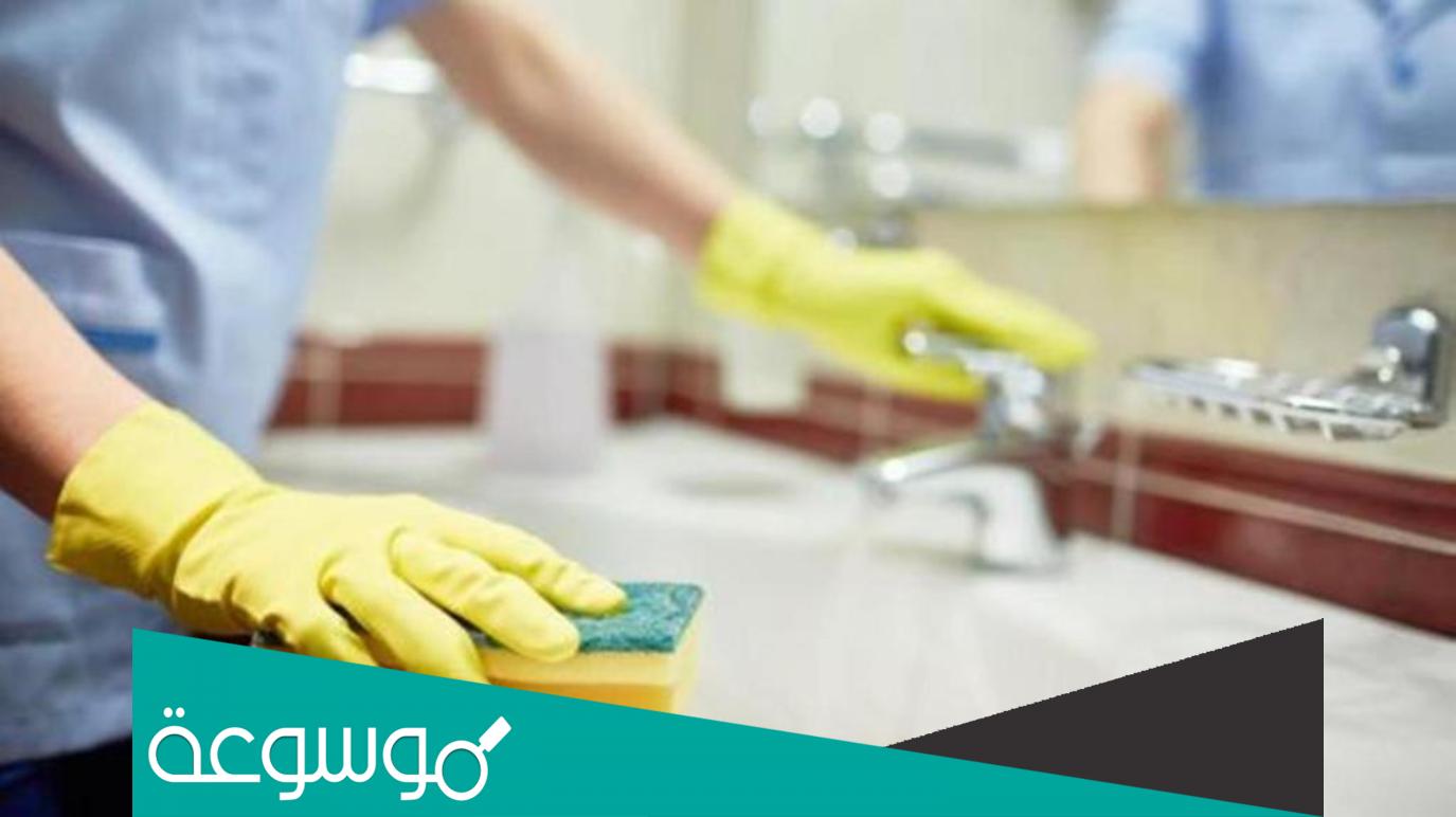 نموذج اقرار تنازل عن خدمات العمالة المنزلية ومن في حكمهم