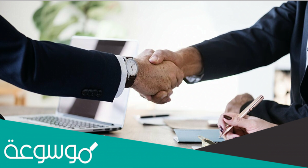 نموذج عقد اتفاقية بين صاحب العمل والعامل