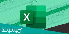 نموذج فاتورة ضريبة القيمة المضافة excel