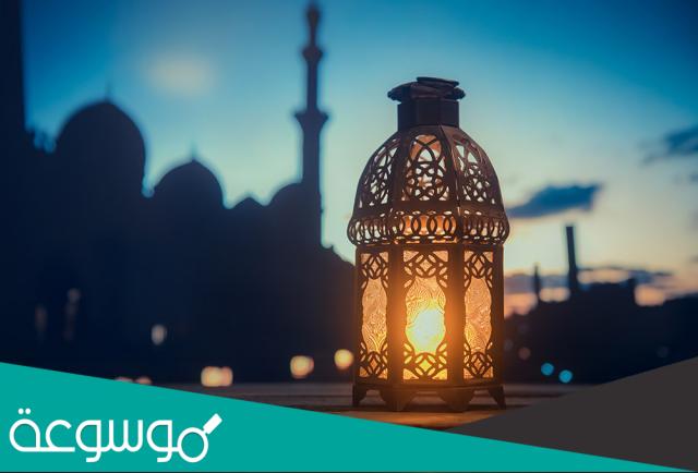 نهنئكم بحلول شهر رمضان المبارك 2022 بالصور