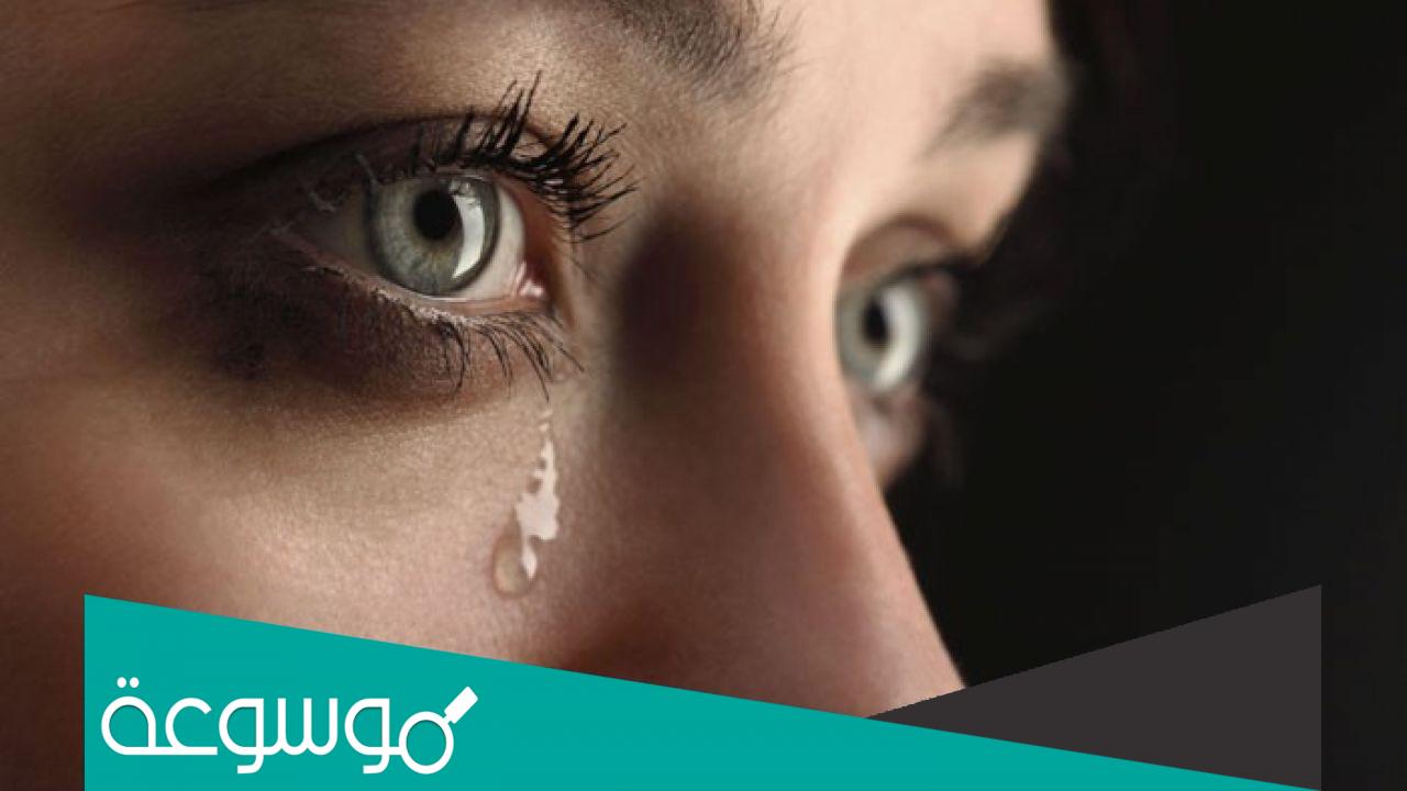 هل البكاء قبل النوم يسبب الوفاة