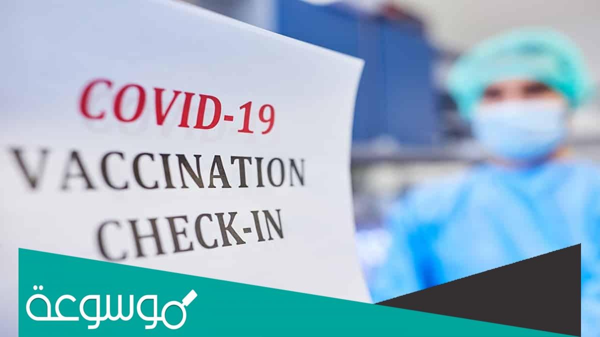 هل الجرعة التنشيطية تفطر في نهار رمضان