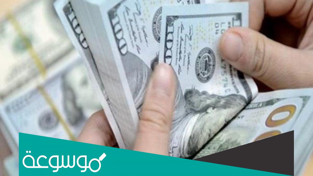 هل القرض بضمان شهادات الاستثمار حلال ام حرام