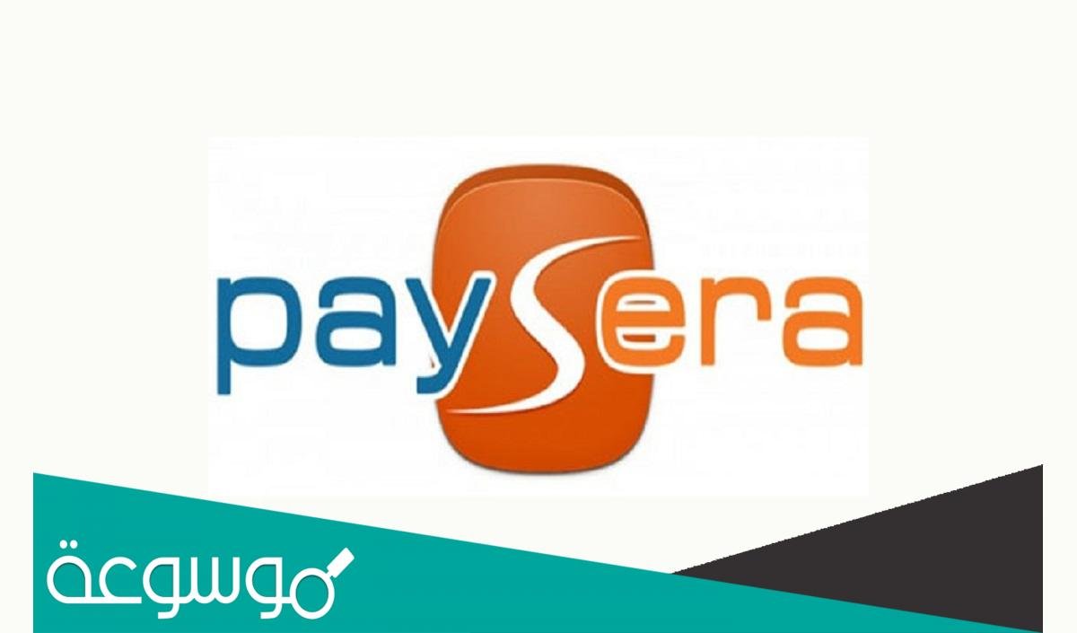 هل بايسيرا يدعم الجزائر؟