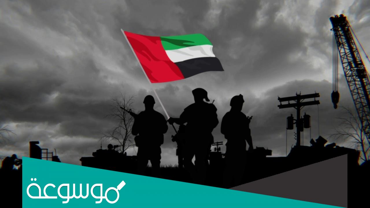 هل تعلم عن الشهداء اذاعة مدرسية