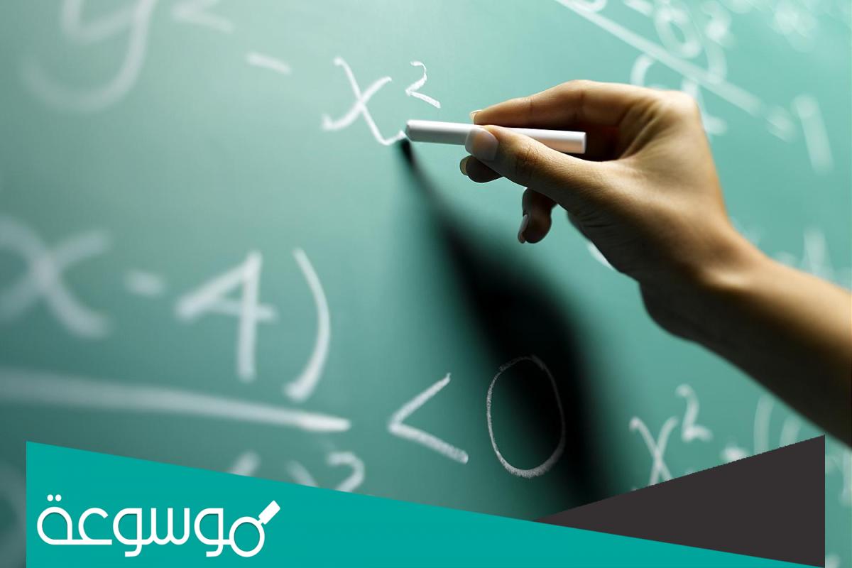 هل تعلم عن مادة الرياضيات للإذاعة المدرسية