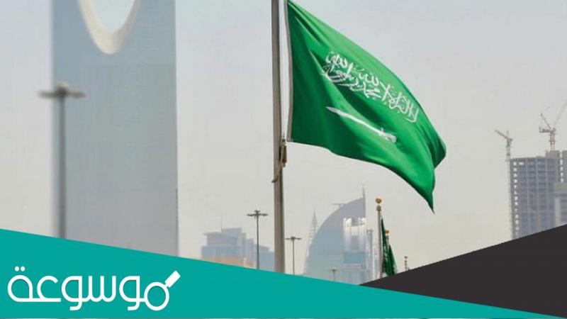 هل تم الغاء الحجر المؤسسي في السعودية ؟