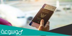 هل تم فتح الفيزا السياحية في السعودية