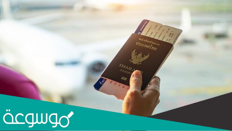 هل تم فتح الفيزا السياحية في السعودية