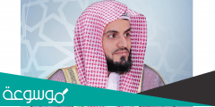هل رعد محمد الكردي شيعي