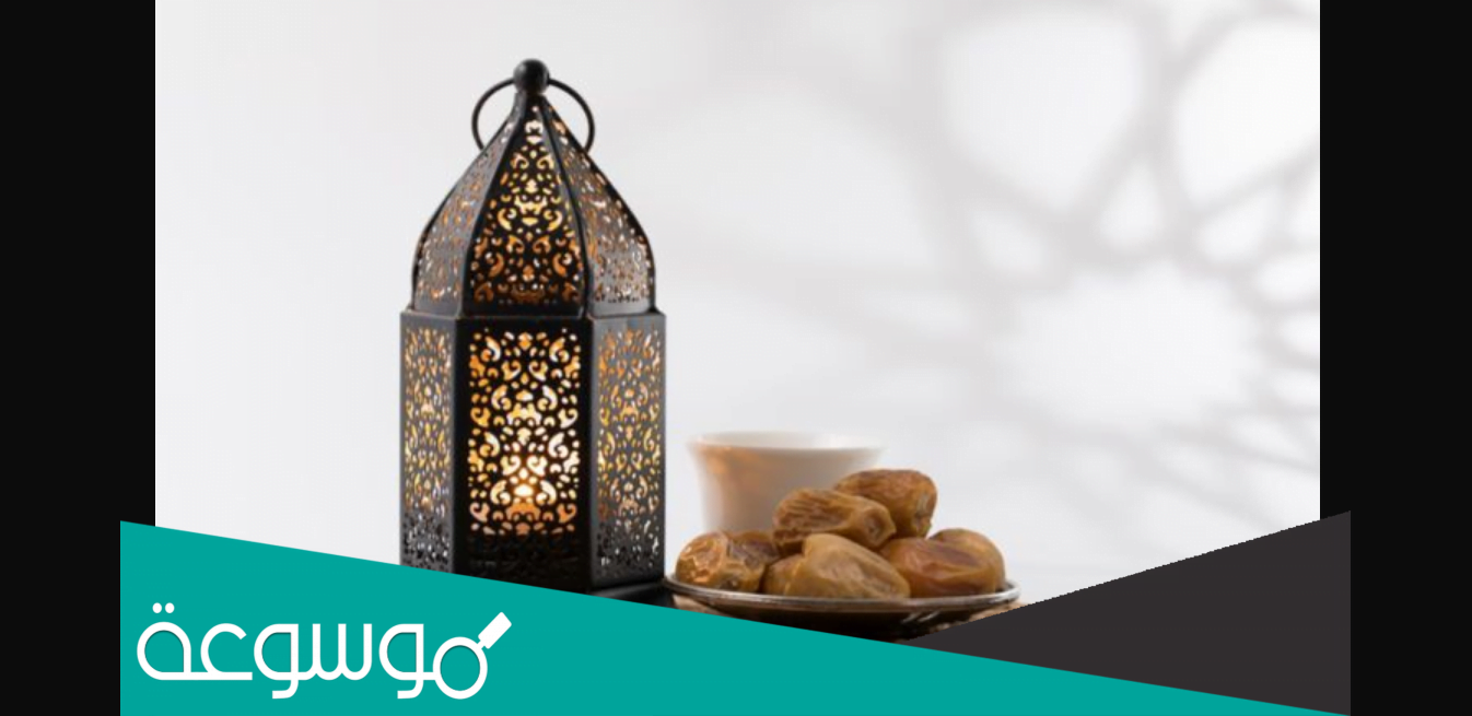 هل يجوز صيام القضاء بعد النصف من شعبان