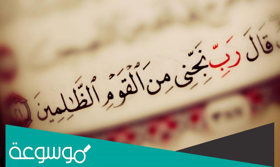 هل يهتز عرش الرحمن عند بكاء المظلوم