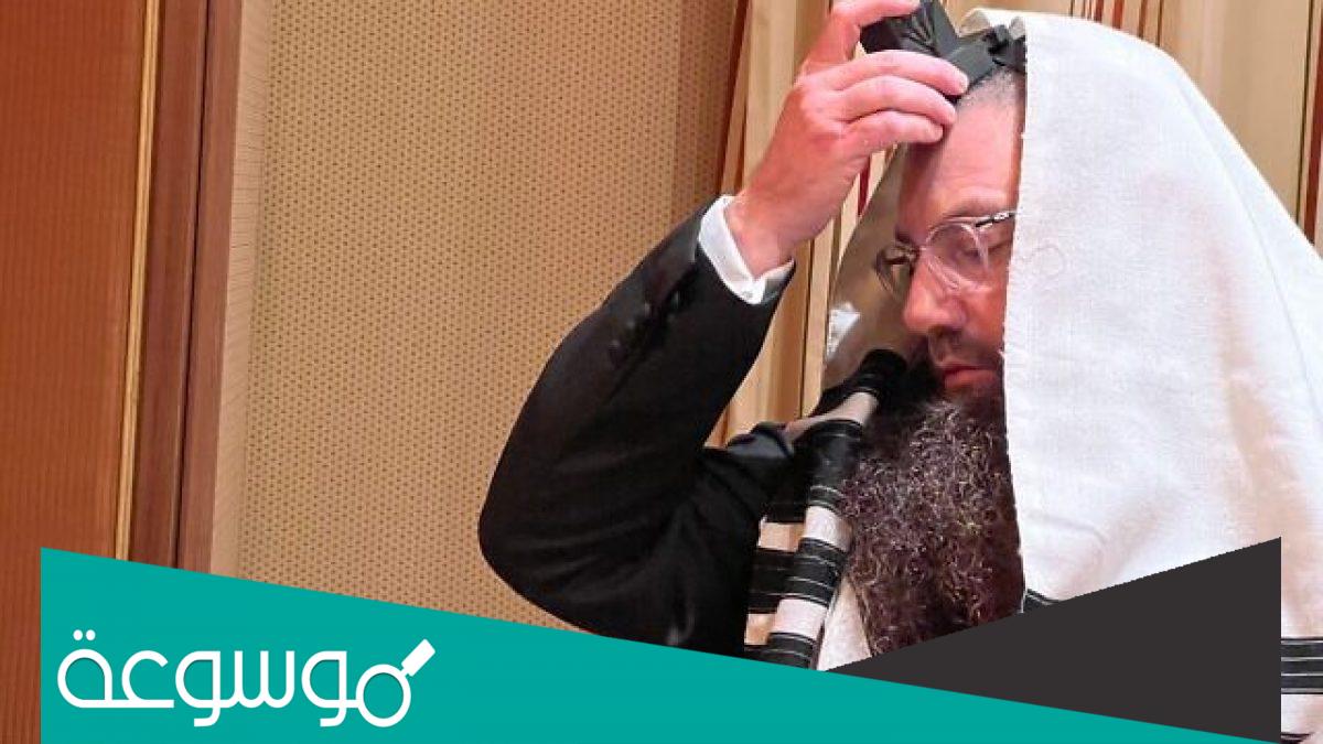 هل يوجد يهود في السعودية