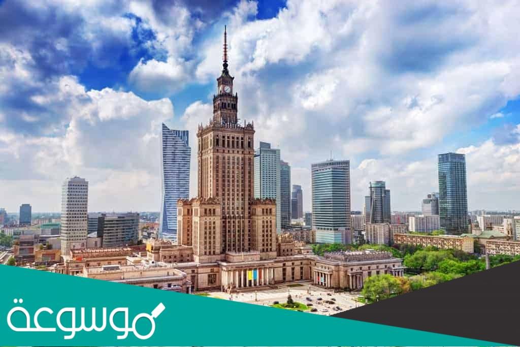 وارسو عاصمة اي دولة