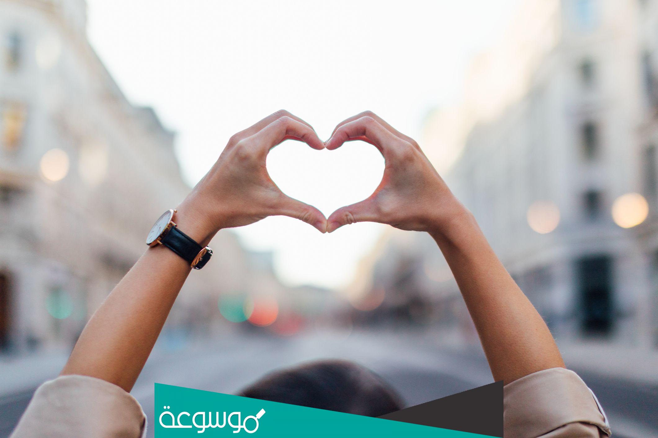 وش معنى i love you بالعربي