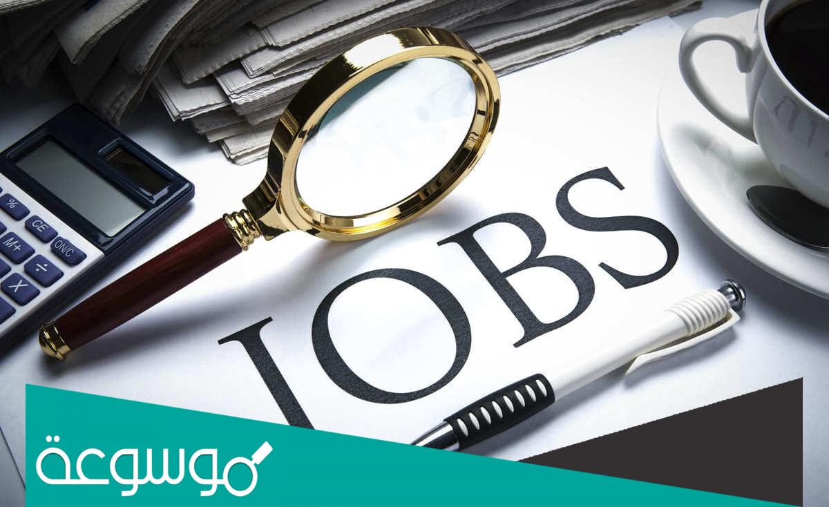 وظائف بدون تأمينات بالرياض 1444شاغرة برواتب أكثر