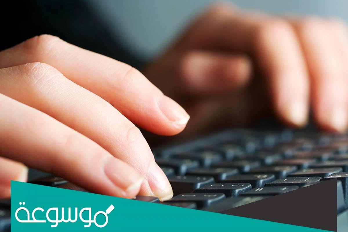 سعوده بدون دوام براتب 5000 وظائف رابط التقديم على الوظائف