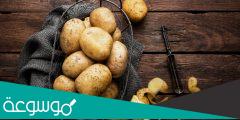 وفاة أسرة بسبب طهي البطاطس بهذه الطريقة الخاطئة