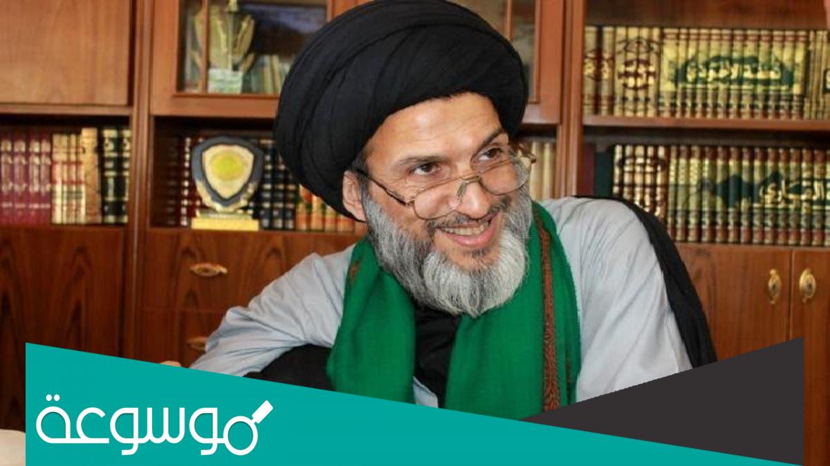 من هو محمود الحسني الصرخي؟