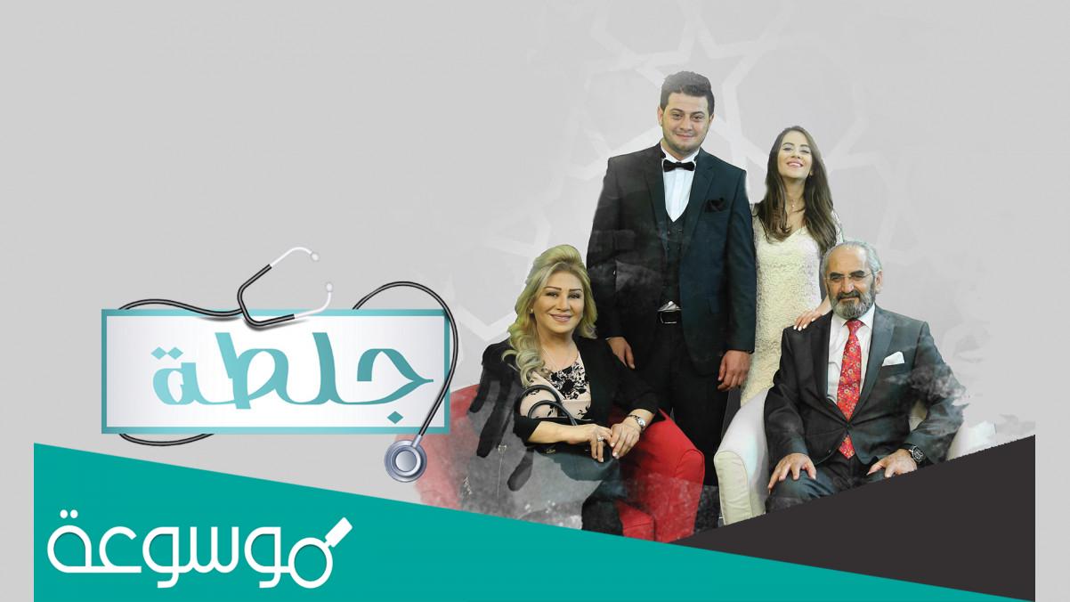 موعد عرض برنامج جلطة رؤيا