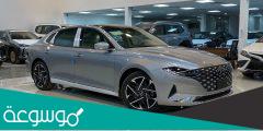 كم سعر سيارة ازيرا 2022 في السعودية