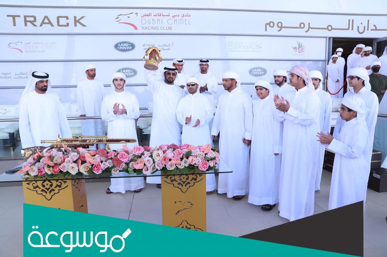 من هي صاحبة سيف الامارات المفتوح في مهرجان المرموم التراثي؟